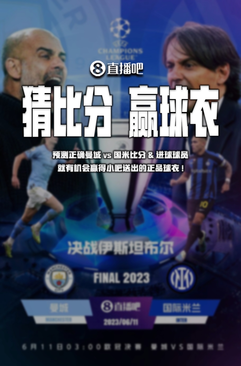 与此同时 与此同时